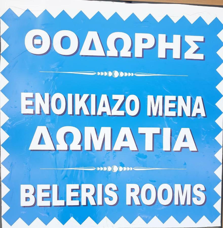 Beleris Rooms Himarë Exterior foto